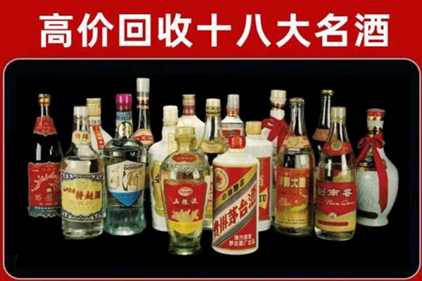 璧山回收铁盖茅台酒